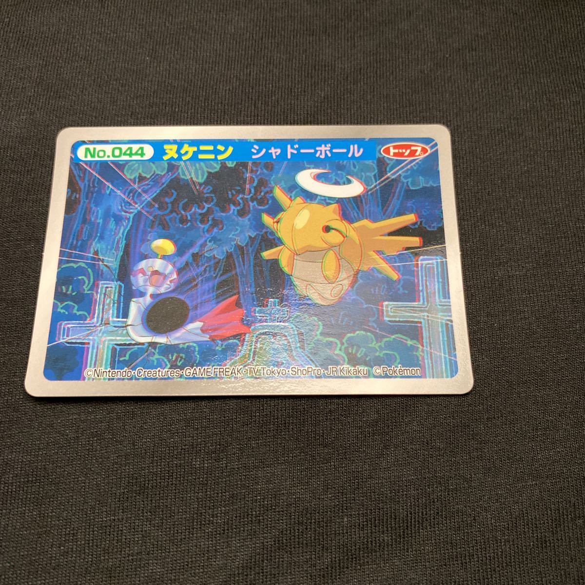 ポケモン カード ポケットモンスター トップ アドバンスジェネレーション GBA カードガム 3D ヌケニン