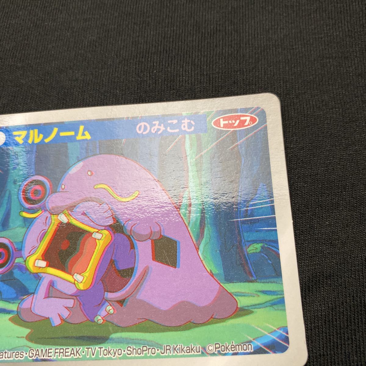 ポケモン カード ポケットモンスター トップ アドバンスジェネレーション GBA カードガム 3D マルノーム_画像3