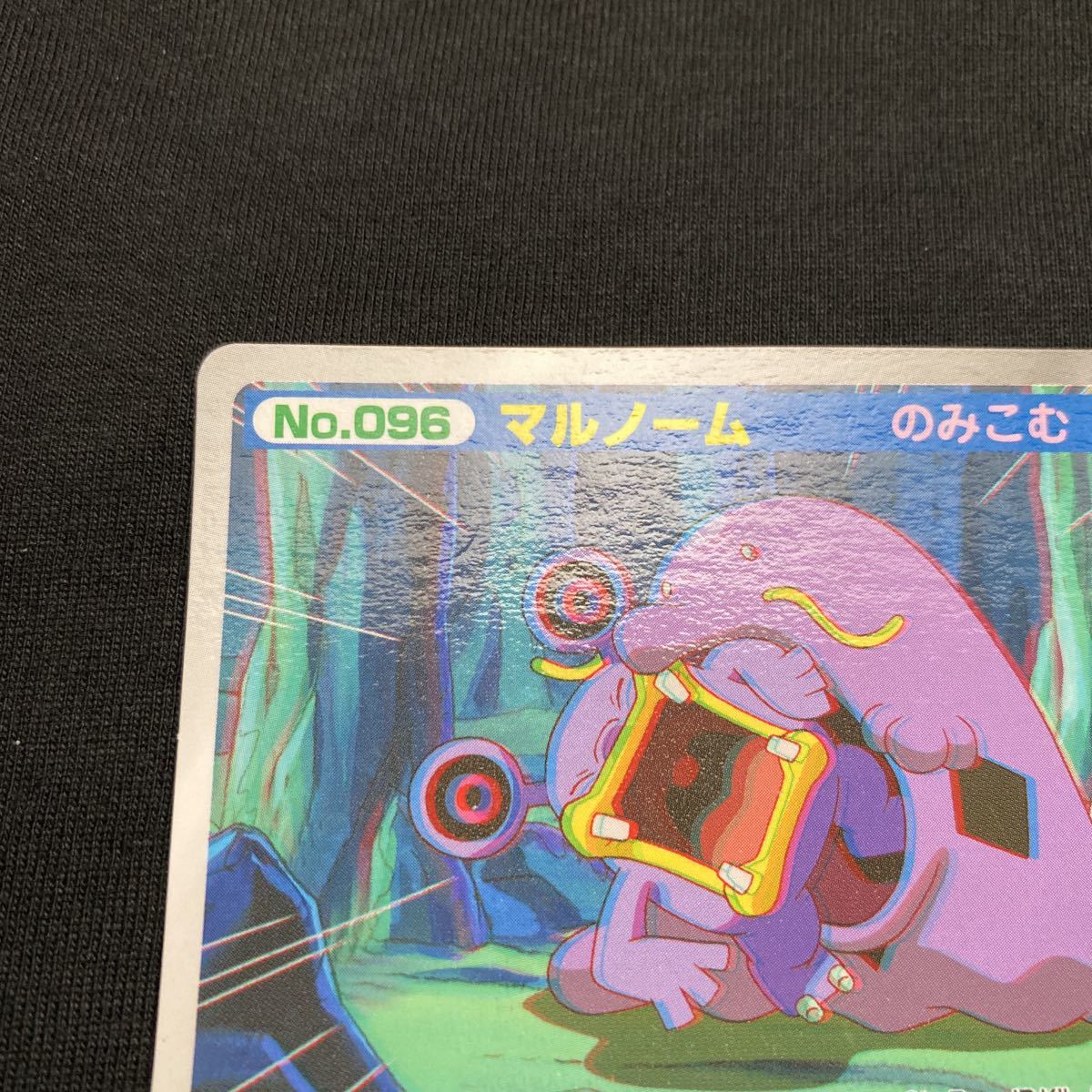 ポケモン カード ポケットモンスター トップ アドバンスジェネレーション GBA カードガム 3D マルノーム_画像2