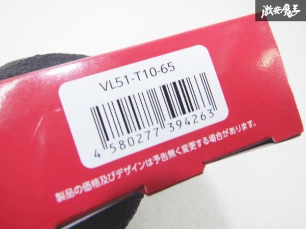 未使用 Valenti ヴァレンティ ジュエル LED バルブ ポジション ライセンス ランプ 用 国産車 12V クールホワイト6500 VL51-Ｔ10-65 棚19P_画像6