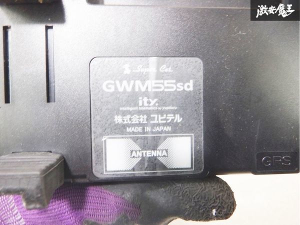 実動外し！！ ユピテル ミラータイプ GPS レーダー探知機 GEM55sd OBD II アダプター付 汎用 即納 棚22A_画像5