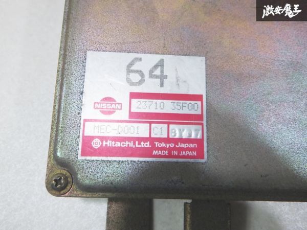 実動外し！！ 日産 NISSAN 純正 S13 シルビア CA18DE MT NA エンジン コンピューター ECU CPU 23710-35F00 即納 棚19S_画像8