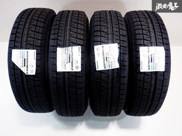 新品 スタッドレスタイヤ付き！！未使用 アウトレット品 BRIDGESTONE ブリヂストン BALMINUM バルミナ 14インチ 4.5J +39 PCD 100 4H 棚34D_画像9