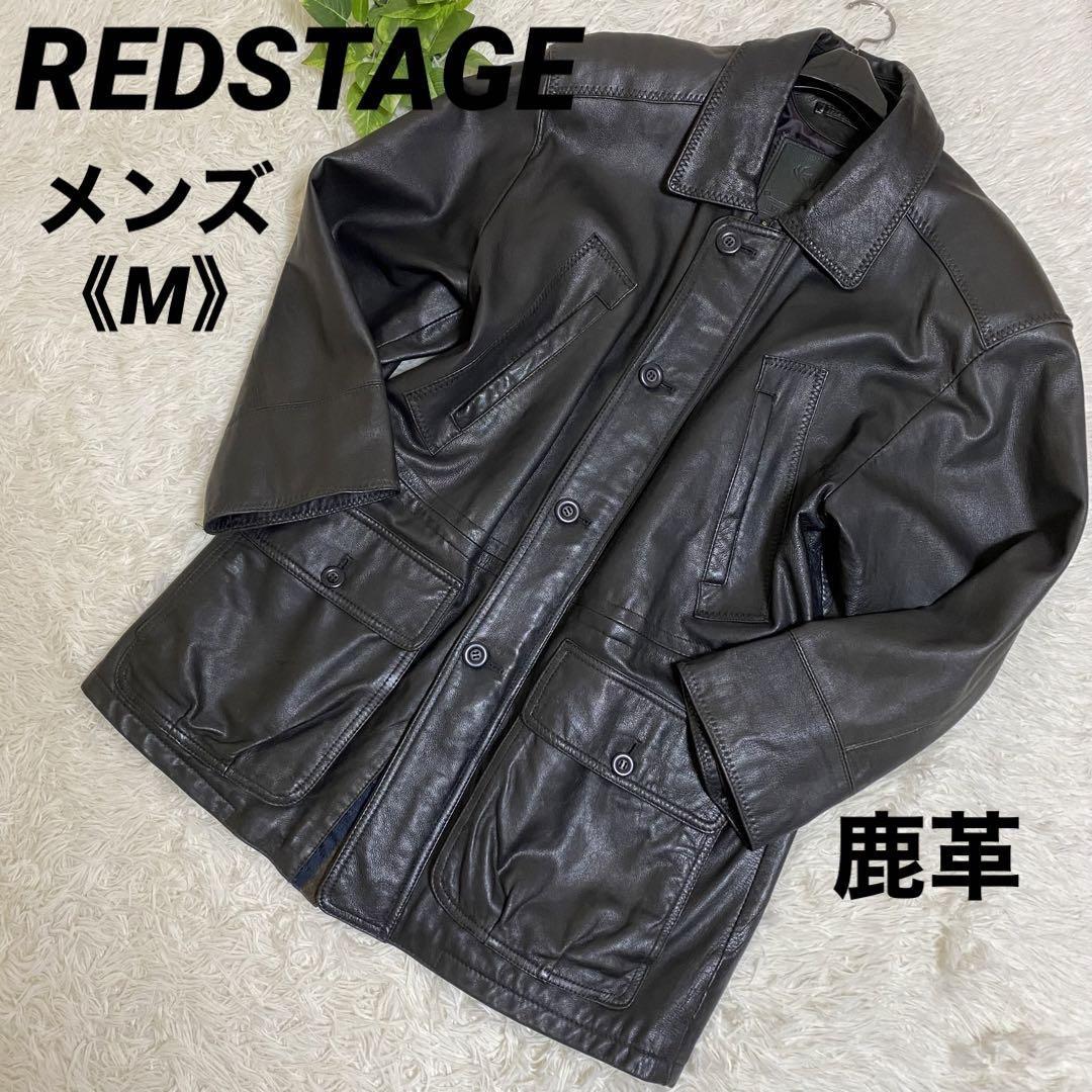 宅配便配送 レザージャケット 鹿革 REDSTAGE ライダース ヴィンテージ