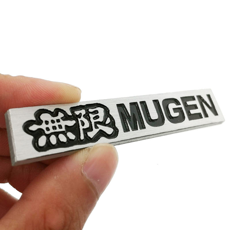 【送料込】無限 MUGEN 3Dエンブレムプレート 黒／黒 縦1.5cm×横11cm アルミ製 ホンダ HONDA_画像2