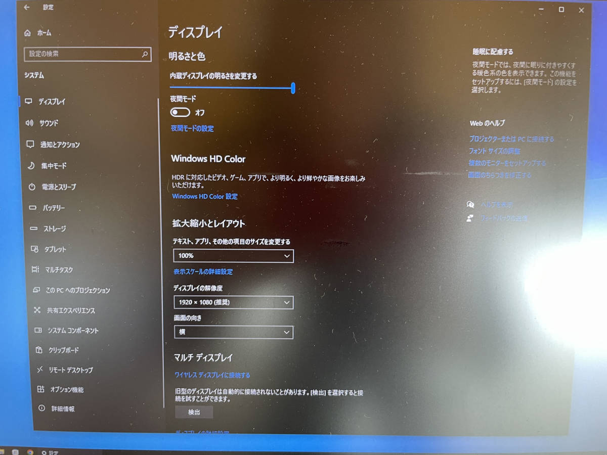 ノートパソコン Lenovo ThinkPad X280 Win10 i5-8350U Mem8GB SSD256GB_画像4