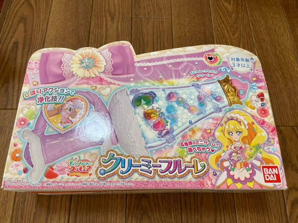 teli car s party Precure Precure creamy full -re