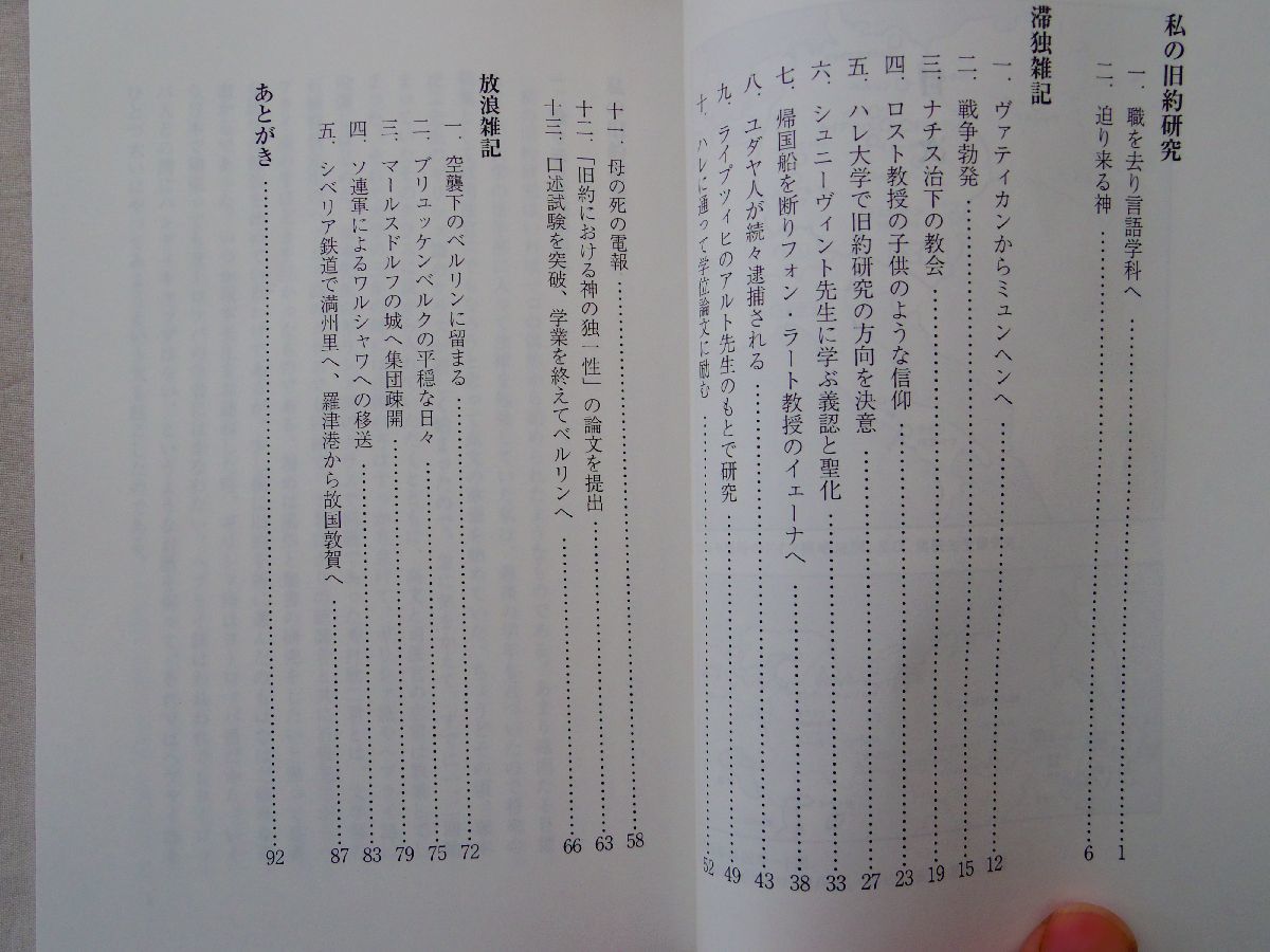 0034699. корень правильный самец ... регистрация 1939~1945 нет .. Shinjuku сборник .2010