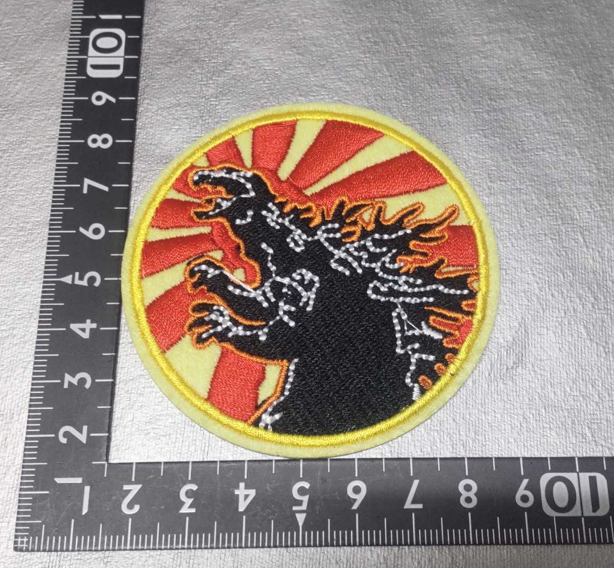 ゴジラ ワッペン■パッチ 刺繍 アイロンプリント シンゴジラ -1.0 マイナスワン GODZILLA MINUS ONE ガメラ 劇場 フィギュア Tシャツ_画像2