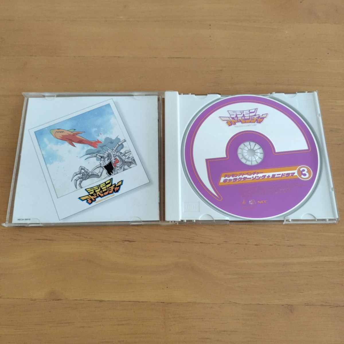 【再生確認済】デジモンアドベンチャー キャラクターソング+ミニドラマ3 CD