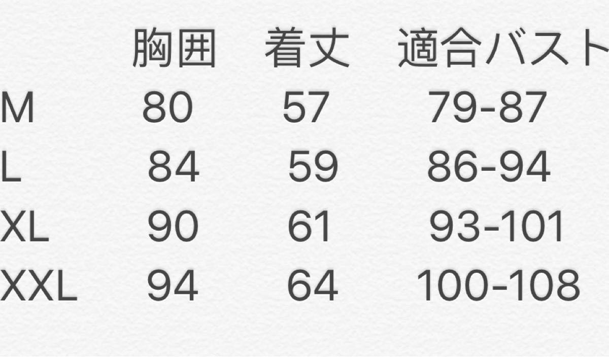 絹シルク100% パット付き　タンクトップ　パジャマ　下着　肌着　XXL黒　1枚