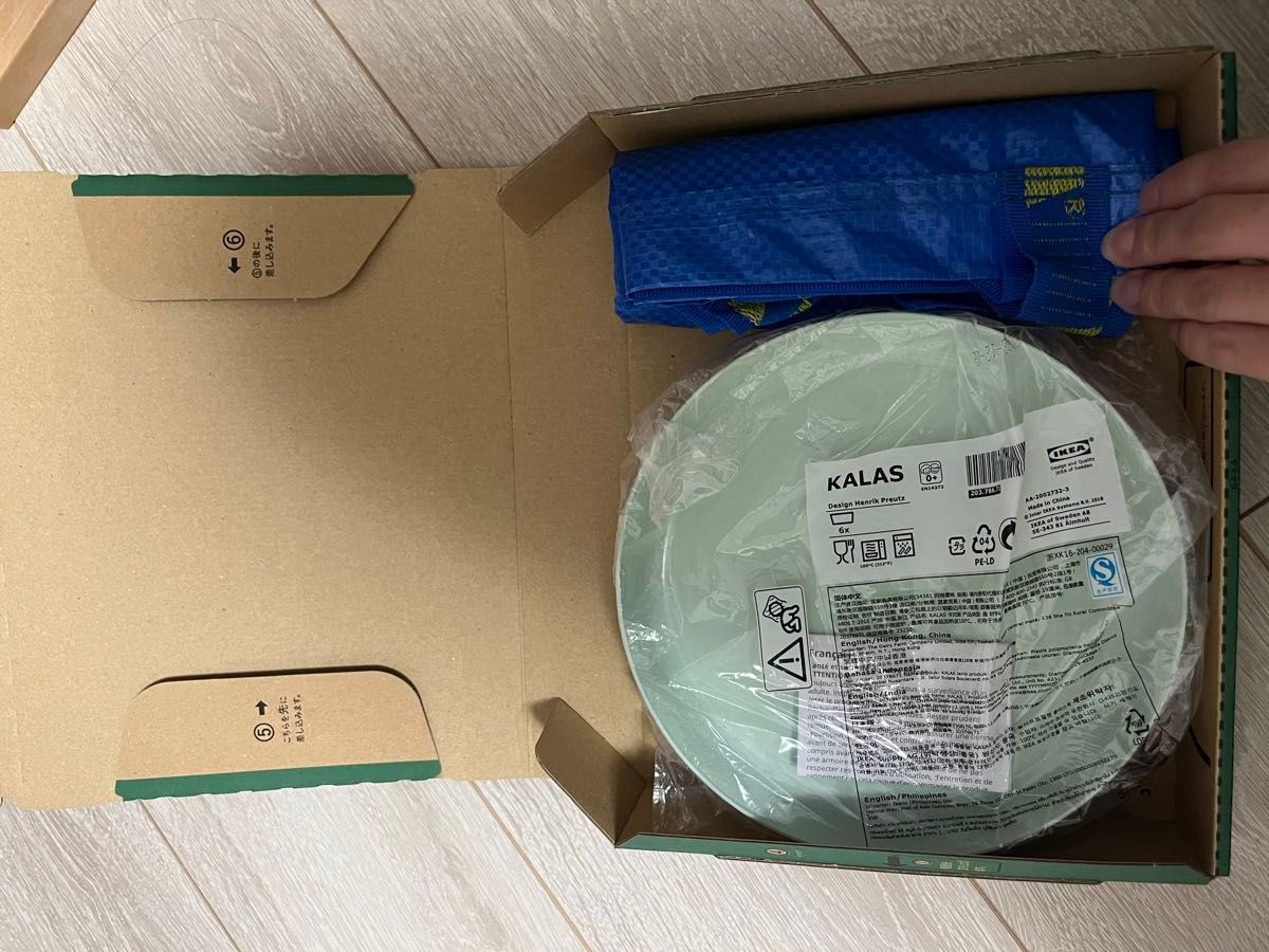 IKEA カラース　平皿　ブラットビー　Sサイズ　エコバッグ　セット