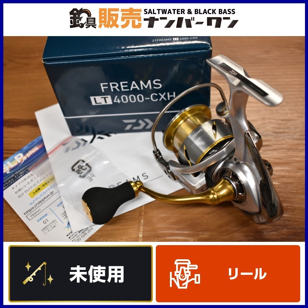 【1スタ☆未使用品1】ダイワ 21 フリームス LT 4000-CXH スピニングリール DAIWA FREAMS シーバス ヒラメ サゴシ 釣り 等に（KKM_O1）_画像1