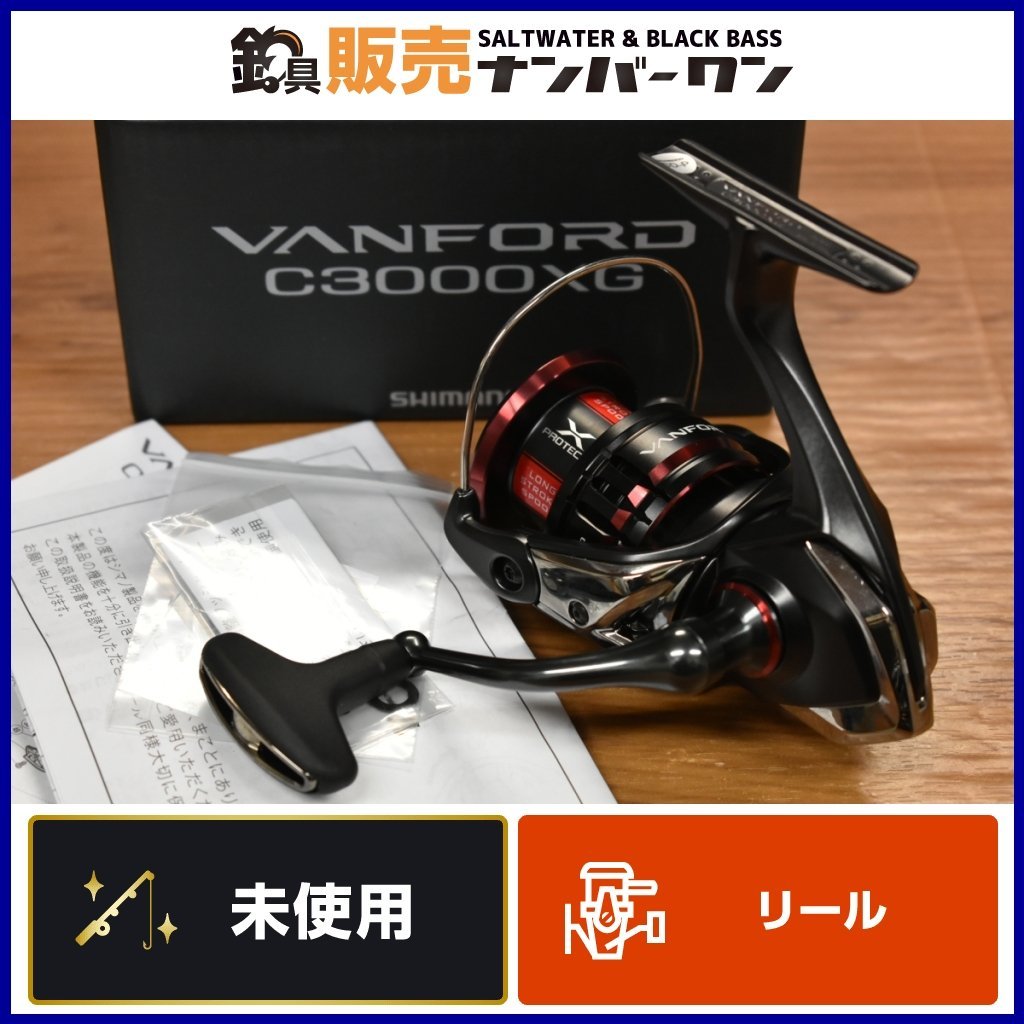 【未使用品☆人気モデル】シマノ 20 ヴァンフォード C3000XG SHIMANO VANFORD スピニングリール (KKM_O1)
