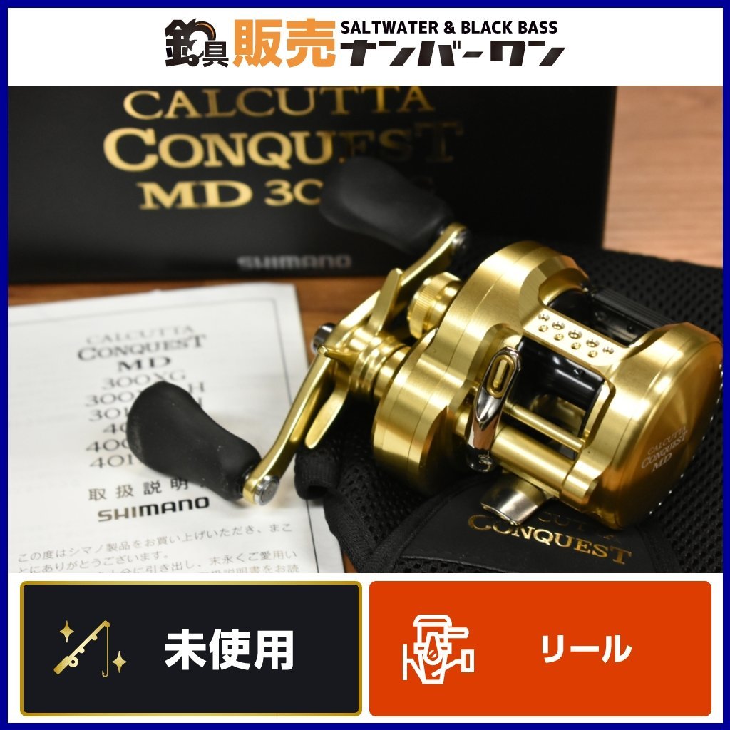 売れ筋新商品 カルカッタコンクエスト 23 【未使用品☆人気モデル 売れ筋新商品 カルカッタコンクエスト 23 【未使用品☆人気モデル