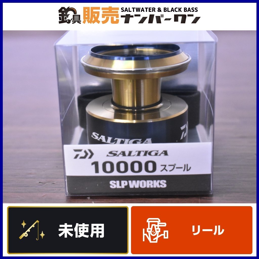 unused goods *] Daiwa 20 saltiga 10000 original spool DAIWA SLP Works WORKS  8000 14000. change also!(CKN_O1): Real Yahoo auction salling