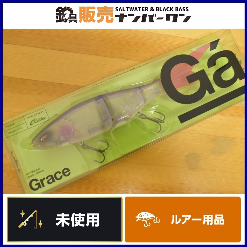 【未使用品】ガラパゴス グレイス 240F ③ Galapagos Grace ビッグベイト（CKN_O1）_画像1