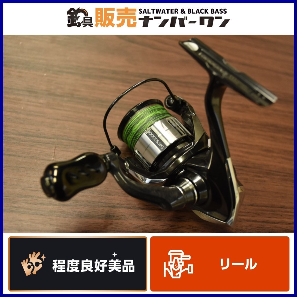 【程度良好美品☆1スタ】シマノ 23 ヴァンキッシュ 1000SSSPG SHIMANO Vanquish ライトゲーム アジング トラウト等（CKN_O1）_画像1