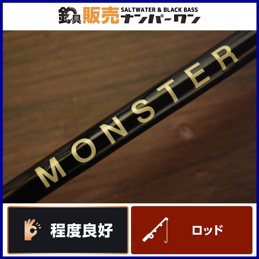 【程度良好品★希少】フィッシャーマン モンスター FISHERMAN MONSTER ジギングロッド グラス カーボン ロンググリップ マグロ GT （CKN_O1_画像1