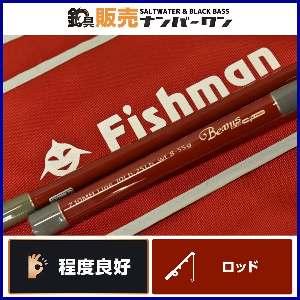 大人気の グラスコンポジット ベイトロッド Fishman 7.10MH ビームス 【程度良好品☆】フィッシュマン バス 釣り（CKN_O1） トラウト 1ピース