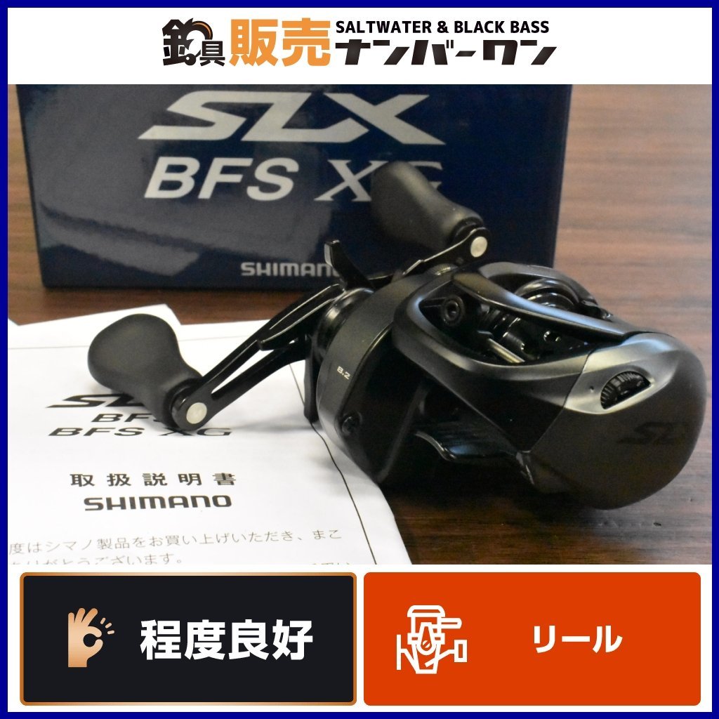 excellent level goods * popular model ] Shimano 21 SLX BFS XG right SHIMANO  bait reel black bus bus fishing CKN: Real Yahoo auction salling
