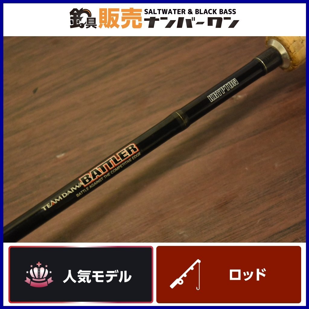 人気モデル】ダイワ TD バトラー TD-BA 601MLFS クリプトン TEAM 人気モデル】ダイワ TD バトラー TD-BA 601MLFS クリプトン TEAM