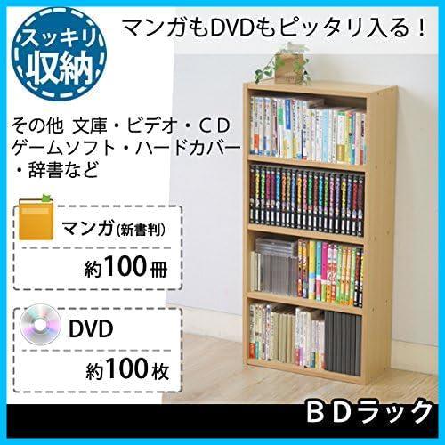 ★幅41.8cm_ナチュラル★ 本棚 コミック収納ラック 4段 幅41.8×奥行18.5×高さ89cm ナチュラル ビーチ CD&DVD収納 固定棚_画像10