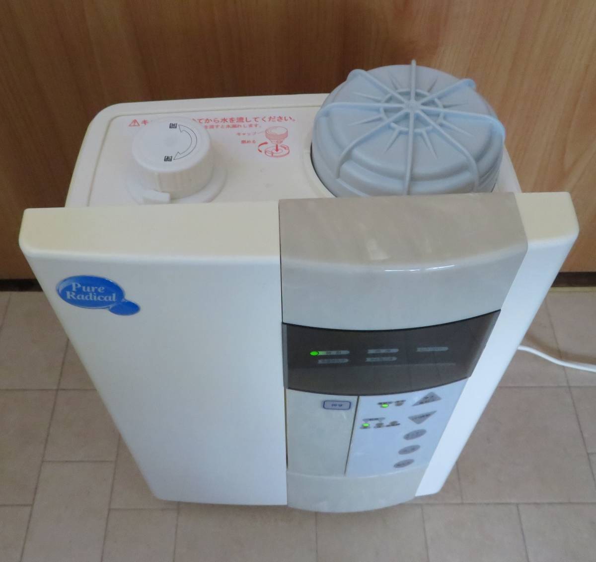 電解水素水生成器 価格396 900円 Pure Radical(ピュアラジカル 電解水素水生成器 価格396 900円 Pure Radical(ピュアラジカル