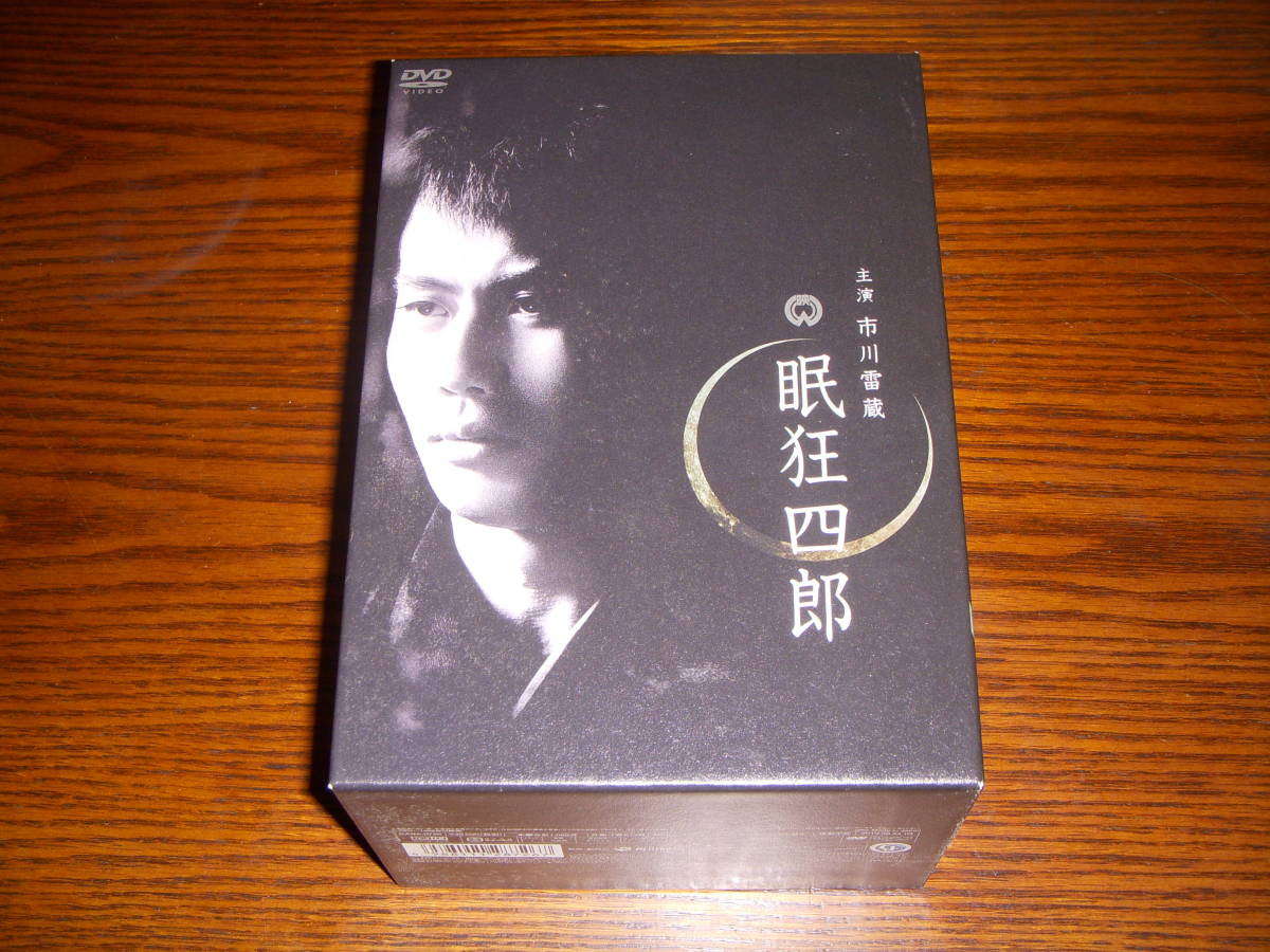 12枚組DVD-BOX  眠狂四郎 市川雷蔵 藤村志保 成田三樹夫 伊藤雄之助 大映の画像1