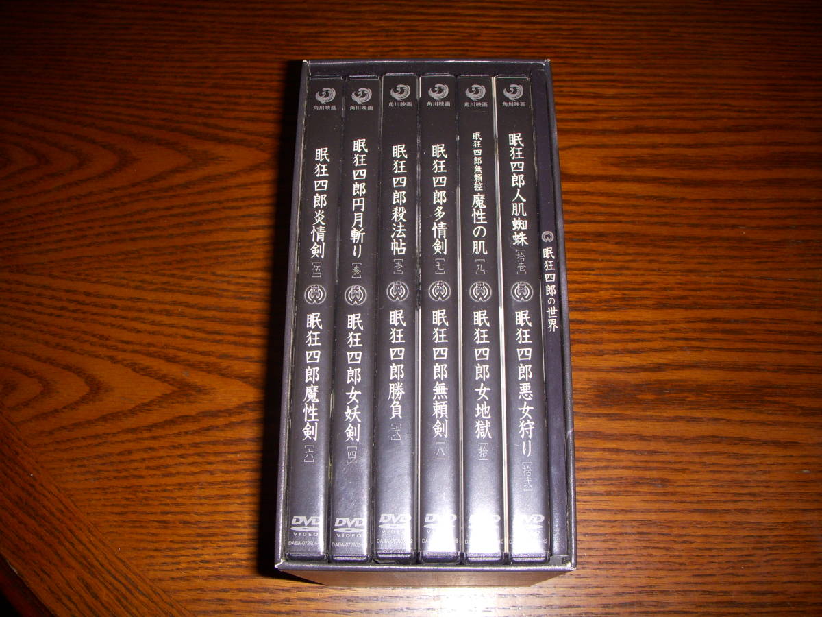 12枚組DVD-BOX  眠狂四郎 市川雷蔵 藤村志保 成田三樹夫 伊藤雄之助 大映の画像3