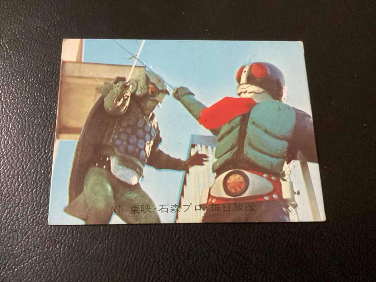 良品　旧カルビー　仮面ライダーカード　No.95　ゴシック_画像1