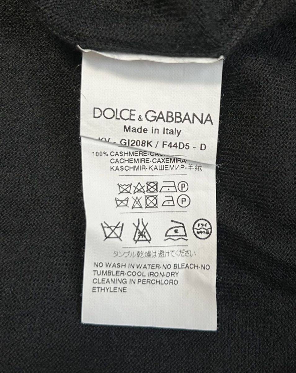 DOLCE&GABBANA/ドルチェ＆ガッバーナ/カシミヤ100%Vネックニット/size52/黒_画像5