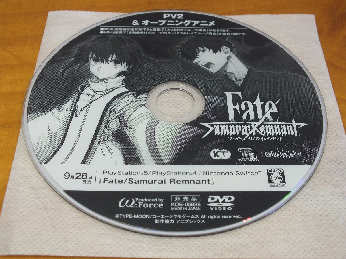 PV2&オープニングアニメ「Fate/Samurai Remnant」DVD_画像2