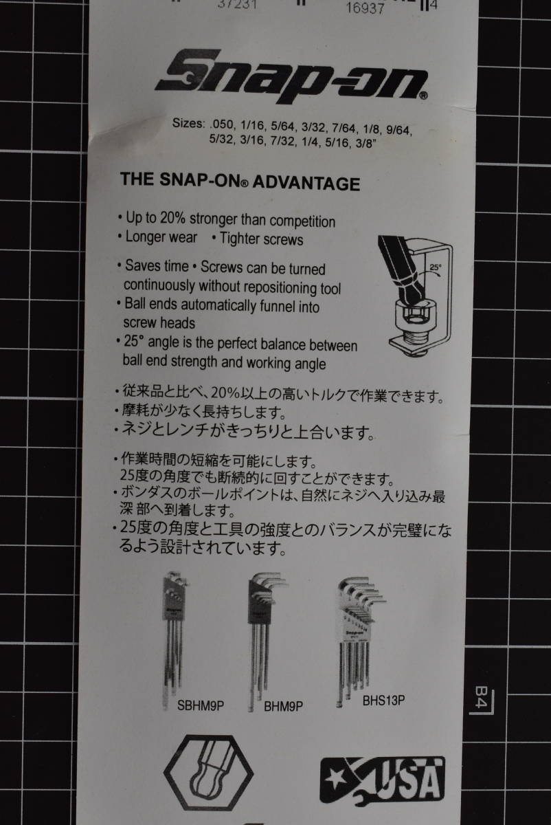 スナップオン　snap-on ヘックスレンチ　インチ　L型　BHS13P_画像4