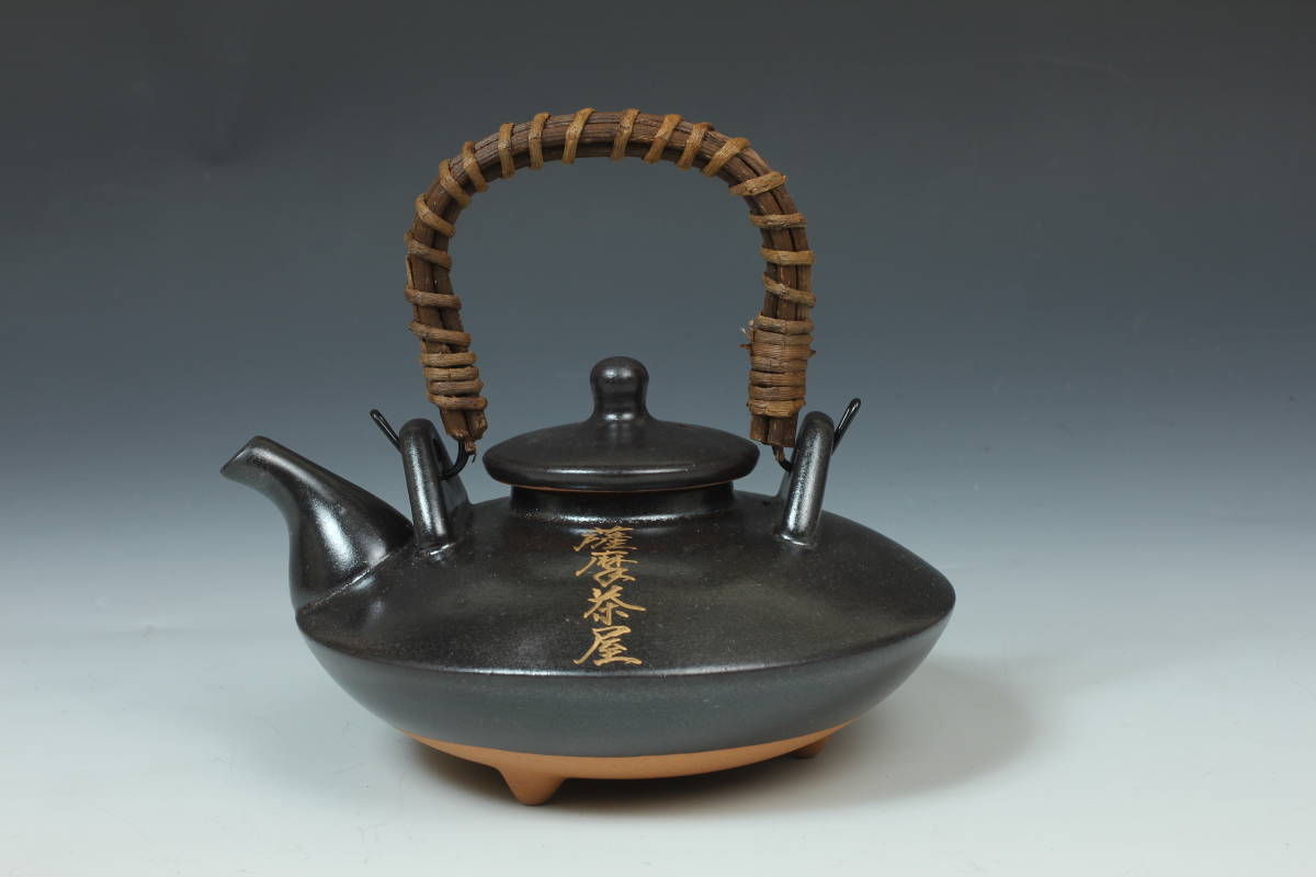 管26661マ　酒器　陶器　薩摩茶屋　三つ足_画像2