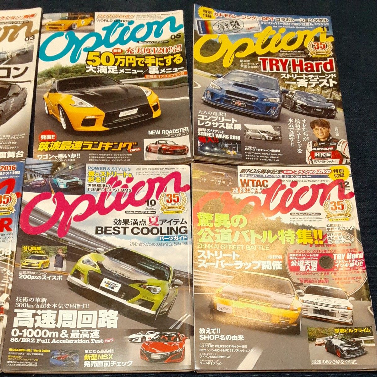 値下げ8日まで 本/Option オプション 2016年 ドリフト まとめ売り OPTION NSX GTR  レクサス BNR 