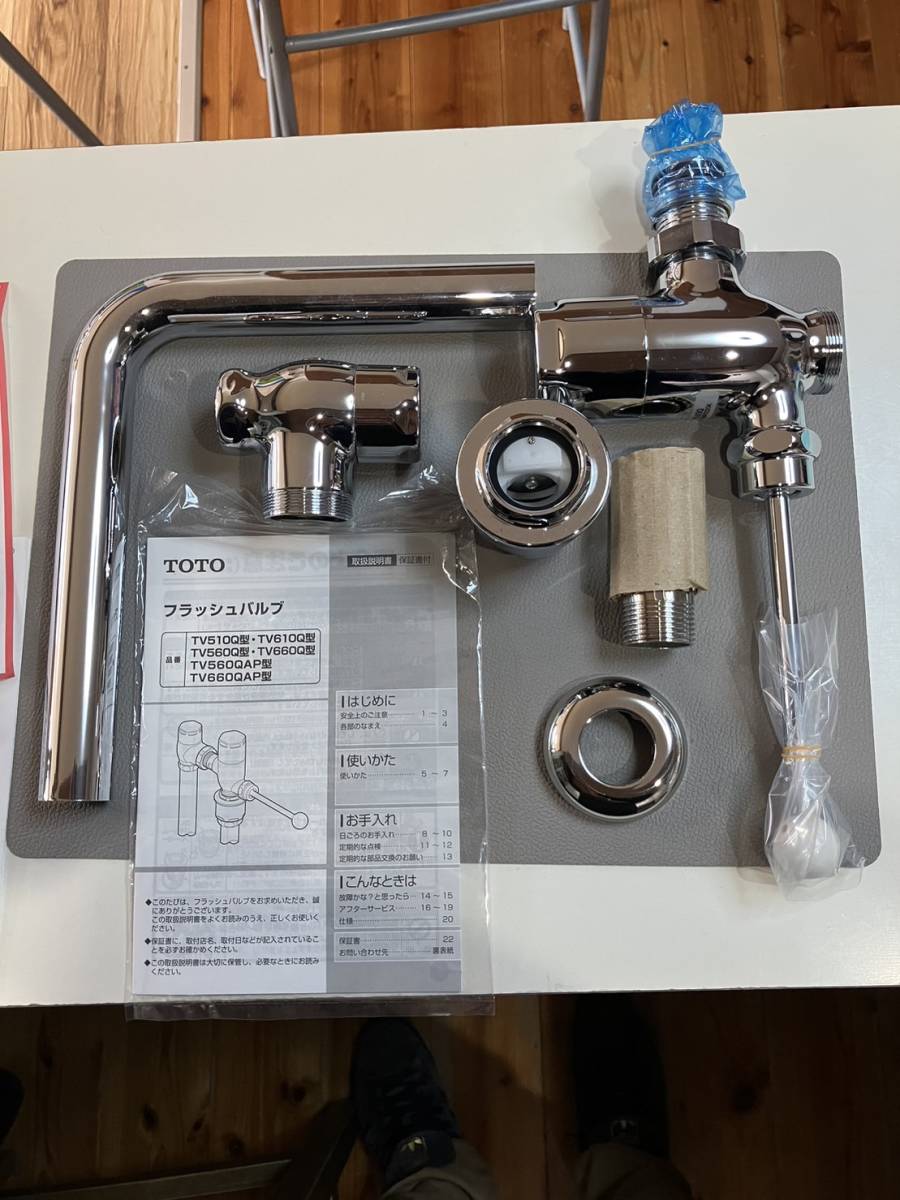 TOTO 大便器フラッシュバルブ TV560Q 壁給水 トイレ ハンドル TOTO 大便器フラッシュバルブ TV560Q 壁給水 トイレ ハンドル