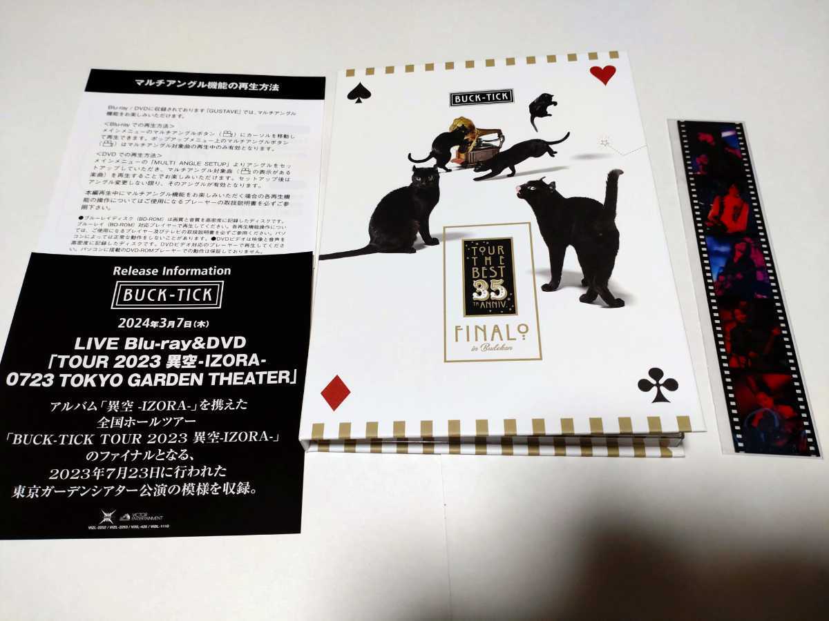 BUCK-TICK TOUR THE BEST 35th anniv. FINALO in Budokan ［DVD+2SHM-CD+PHOTOBOOK］＜完全生産限定盤＞ DVD_画像3