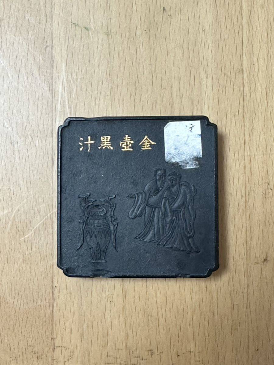 古墨 中国 胡開文 金壺黒汁 24g 書道具　古書　古硯 古墨　_画像2