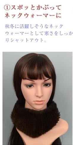 「期間限定セール」ミンクファー ネックウォーマー ミンクスヌード 編込み マフラー ヘアバンド ターバン 2way ファー帽子 wj87 ブラウン_画像2