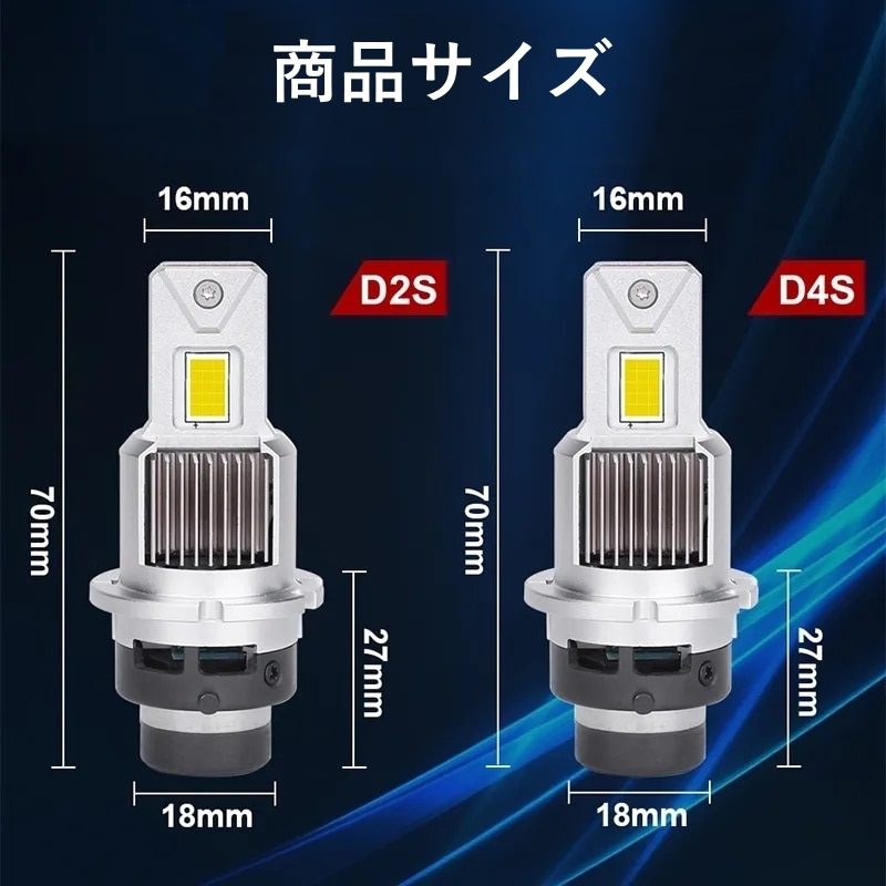 HID変換 LEDヘッドライトバルブ ロービーム オデッセイ RB3 4 D2S H20.10～H25.10 ホンダ 60000lmの画像3