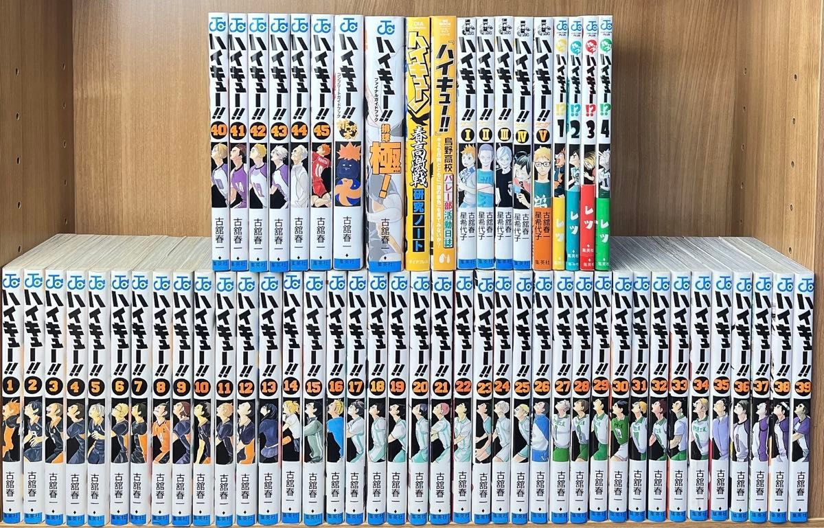ハイキュー‼︎ 全巻セット 初版多数 ハイキュー 全巻 初版多数 関連本付き|Yahoo!フリマ(旧PayPay