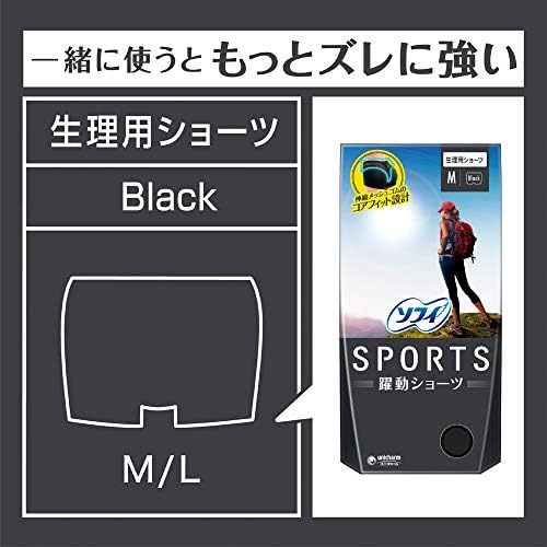 まとめ買い スポーツSPORTSナプキン ズレに強い 特に多い昼用 羽つき 26cm 57枚19枚×3〔ナプキン〕の画像10