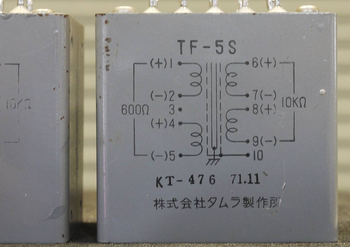 原文:TAMURA★タムラ★TF-5S★ラインマッチングトランス★600Ω-10KΩ★タムラ製作所★トランス★2個セット