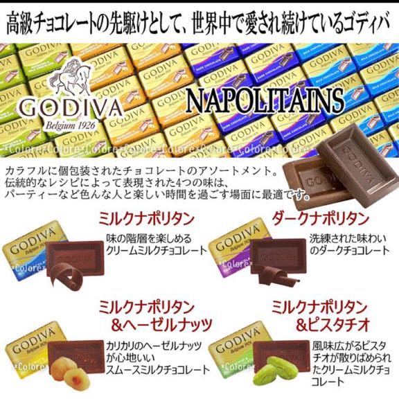 送料230円～1円スタート！70個！お菓子詰め合わせセット リンツリンンドールチョコレート＆ショコラ生チョコレート 高級アウトレット 大量_画像6