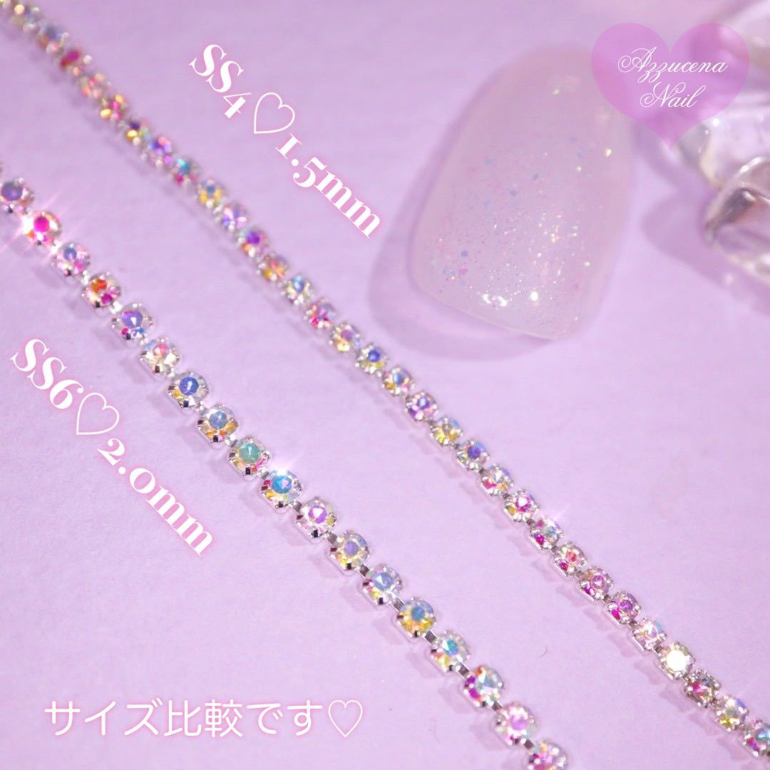 高品質 Crystal dia chain Aurora ss4 100cm ◇韓国ネイル◇ ワンホンネイル◇の画像3