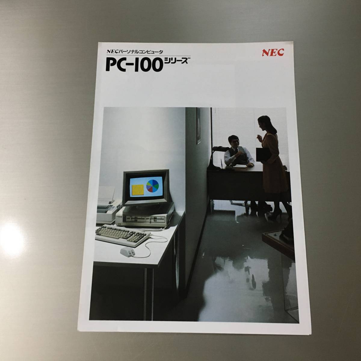 カタログ NEC PC-100シリーズ 3枚セット PC-10000-12 PC-IN501用パラレルインタフェースボード_画像4