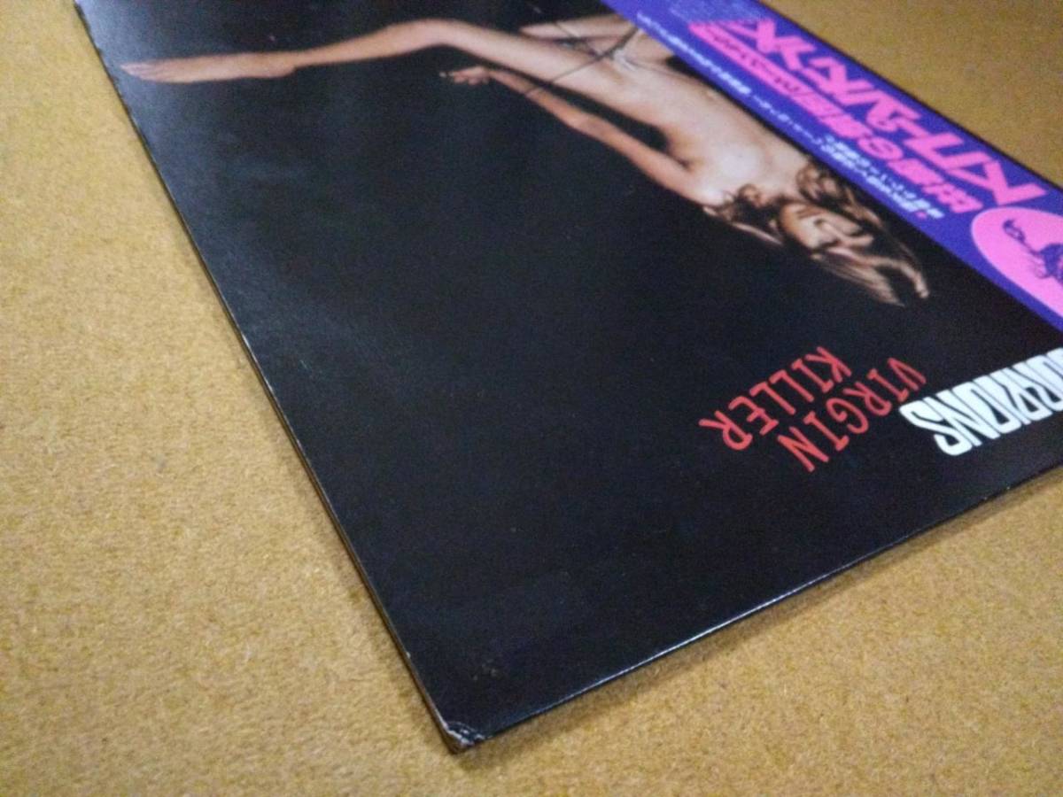 帯付きLPレコード　SCORPIONS／スコーピオンズ　Virgin Killer／熱狂の蠍団　ヴァージン・キラー　RPL-3034　RCA_画像9