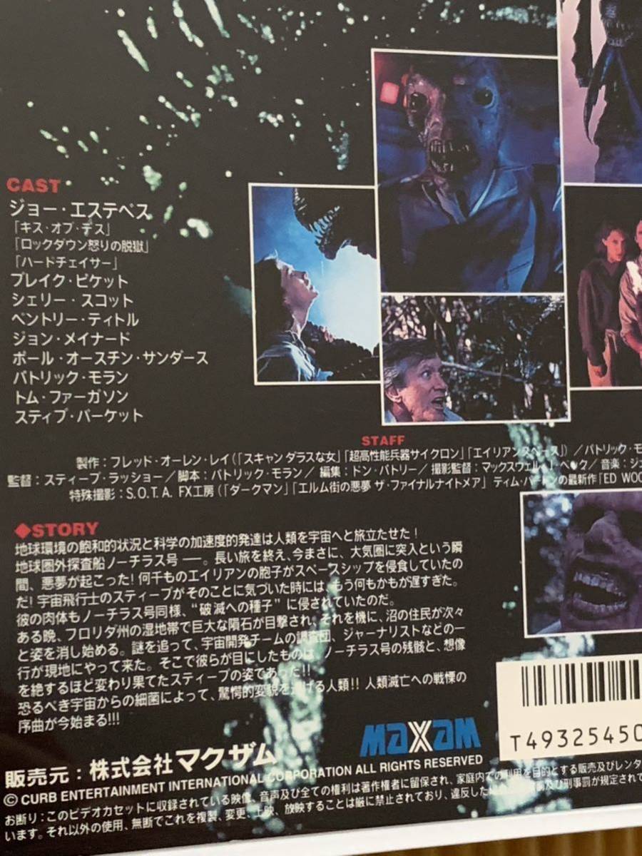 VHS ダークユニバース 暗黒の宇宙から人類への戦慄の警告!! 未DVD化 SF