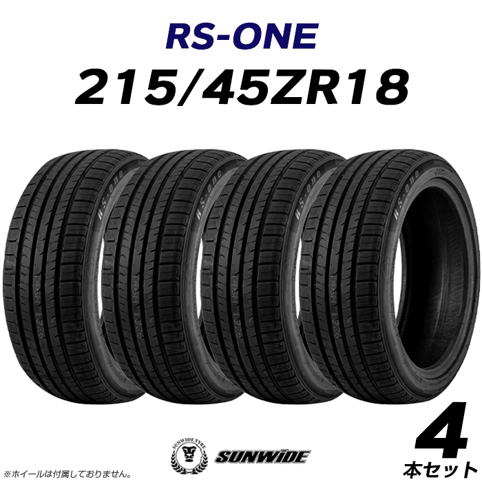 【新品】【2023年製】 輸入タイヤ4本セット 215/45R18 SUNWIDE(サンワイド) RS-ONE サマータイヤ 18インチ _画像1